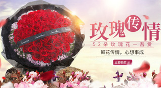 江苏南京江宁区秣陵街道鲜花速递